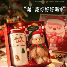 生日礼物送女生朋友闺蜜实用的高级感小女孩保温杯特别的伴手礼盒