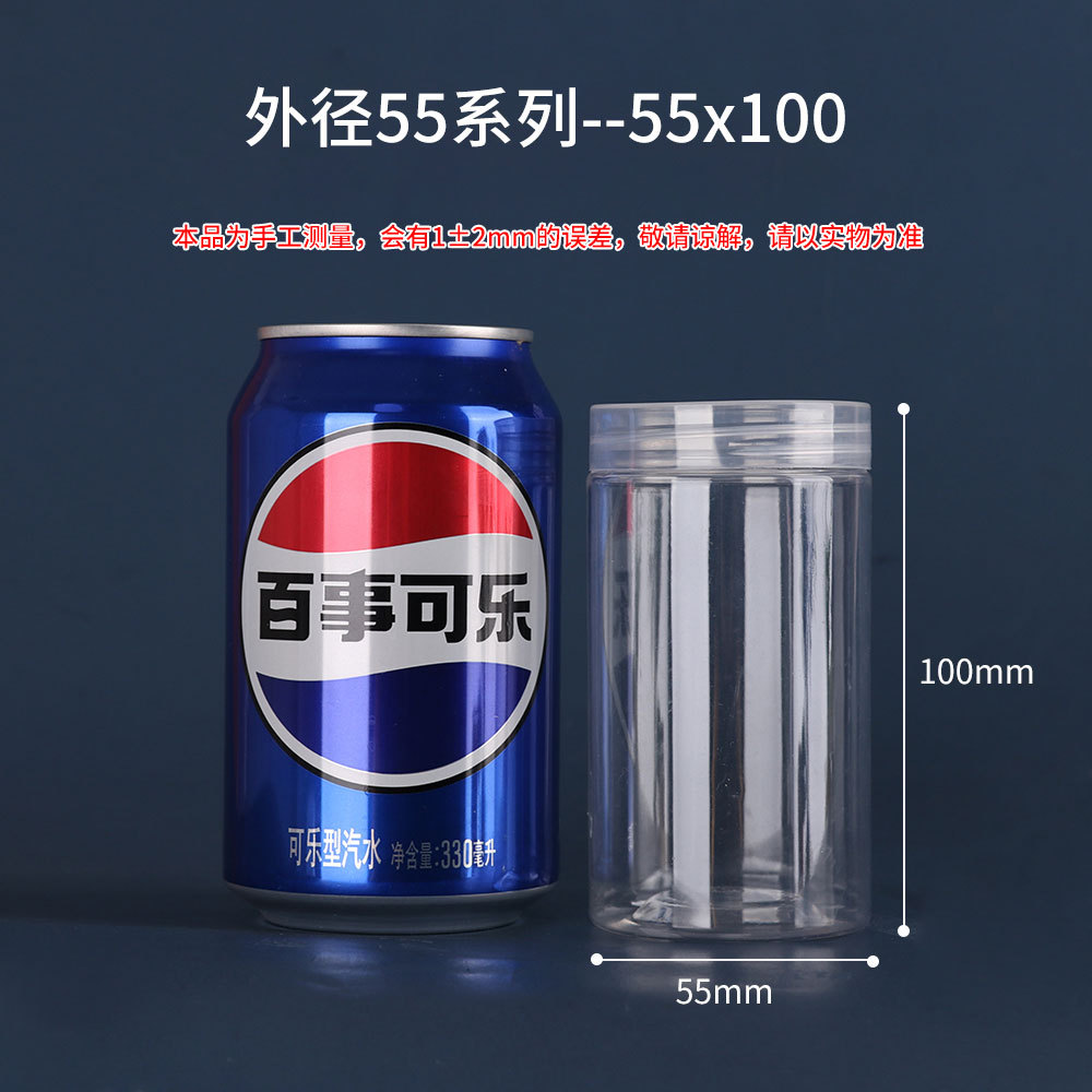 Mayorista de grado alimenticio PET botellas de plástico botellas de aluminio transparentes botellas de boca abierta almacenamiento calenta té nueces cereales image 29