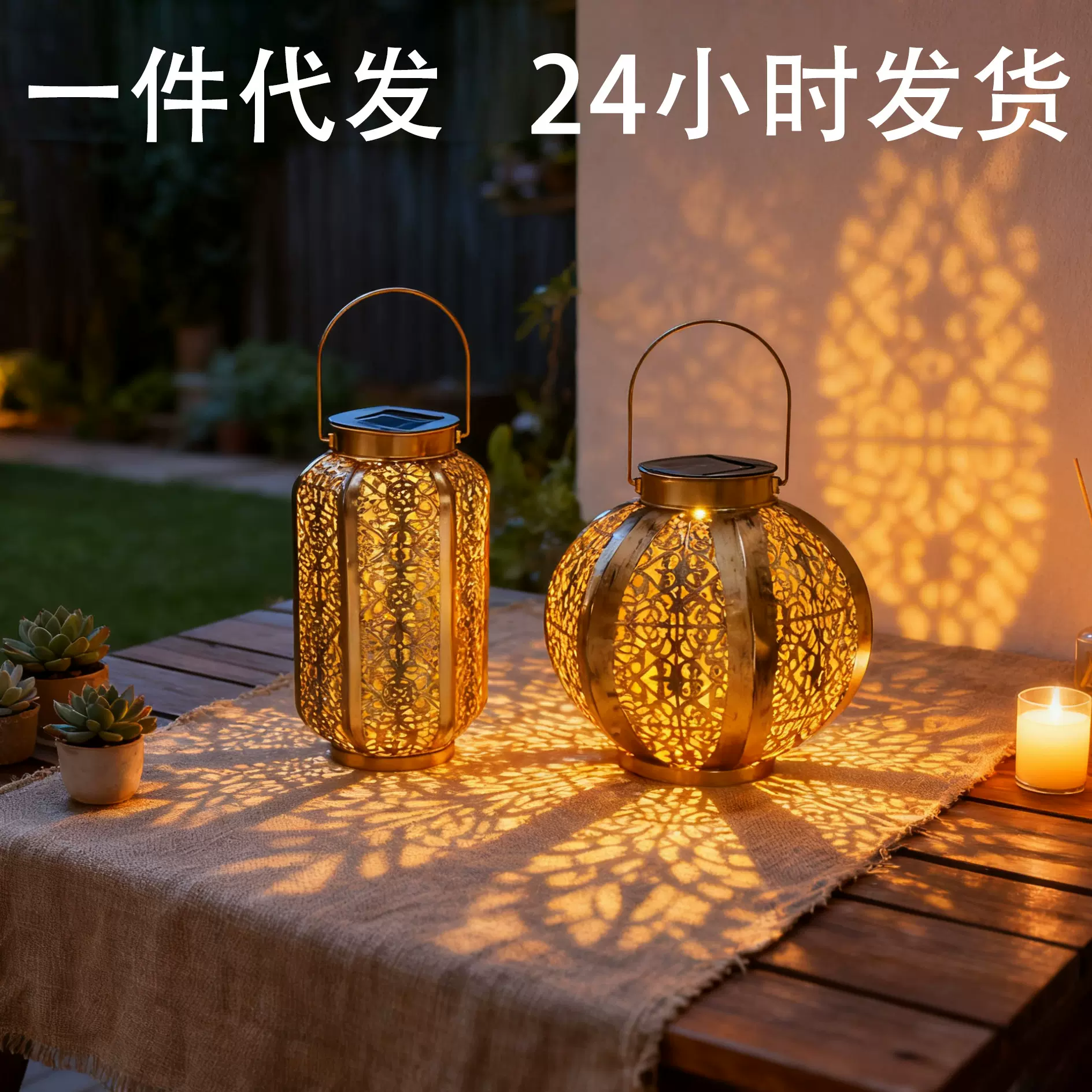 跨境热卖元素太阳能镂空灯铁艺花纹投影灯户外庭院花园装饰景观灯