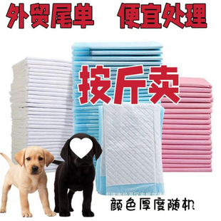 Dog Pee Pads, Diapers, Water Pads, Cat Urine Disposal, Dog Supplies, Deodorizing, Pet Thickened Barrier