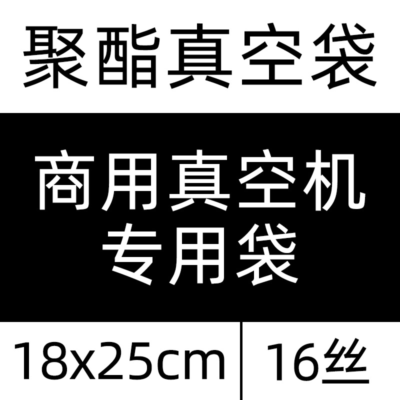 Bolsa de vacío de alimentos comercial transparente bolsa brillante bolsa de compresión sellada de nylon bolsa de envasado al vacío de plástico fresco al por mayor