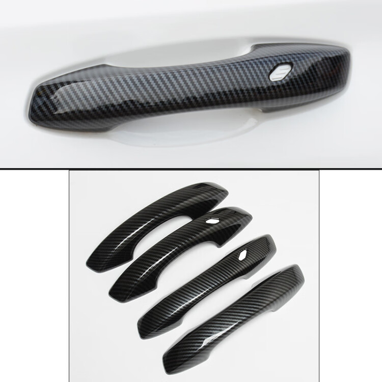 CS75 Plus 2023 – Changan Portal Wrist - cs75plus-carbon-fiber-handle-double-intelligent