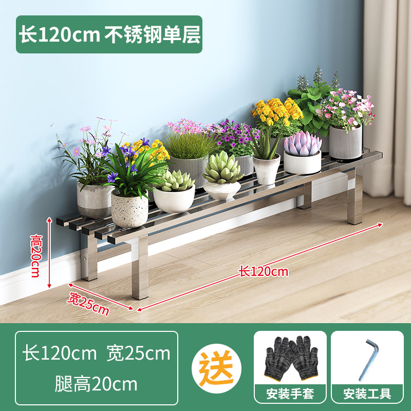 뜨거운 판매 스테인레스 스틸 길이 120 폭 25 높이 20