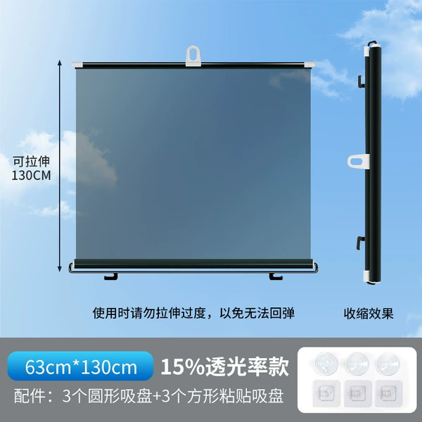 63×130cm