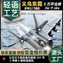 ɭ��202244܊��35Ş�d�𶷙C�M�bģ���к�ƴ�b�eľƴ����߶Y��