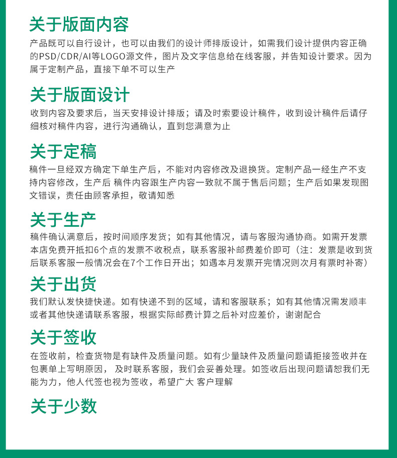 温冠祥详情页_13