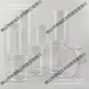 Round Biscuit Disposable t Food Small Bottle Dried Fruit Transparent Toy Box