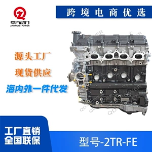 Toyota 4Runner Fortuner HiAce Hilux Innova 2TR mühərrik quraşdırması