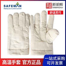 SAFEMAN���� �����͸ߜ���ָ����