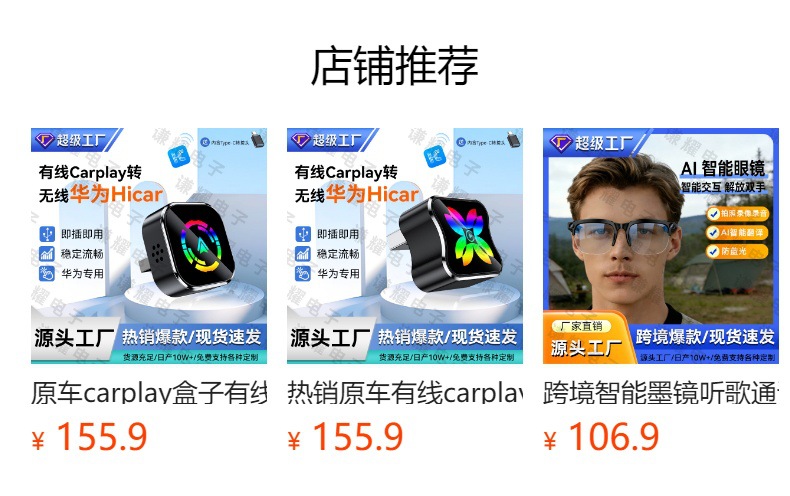 Wired CarPlay to wireless Huawei HiCar module, intelligent car-machine interconnection and synchronization, wireless HiCar box