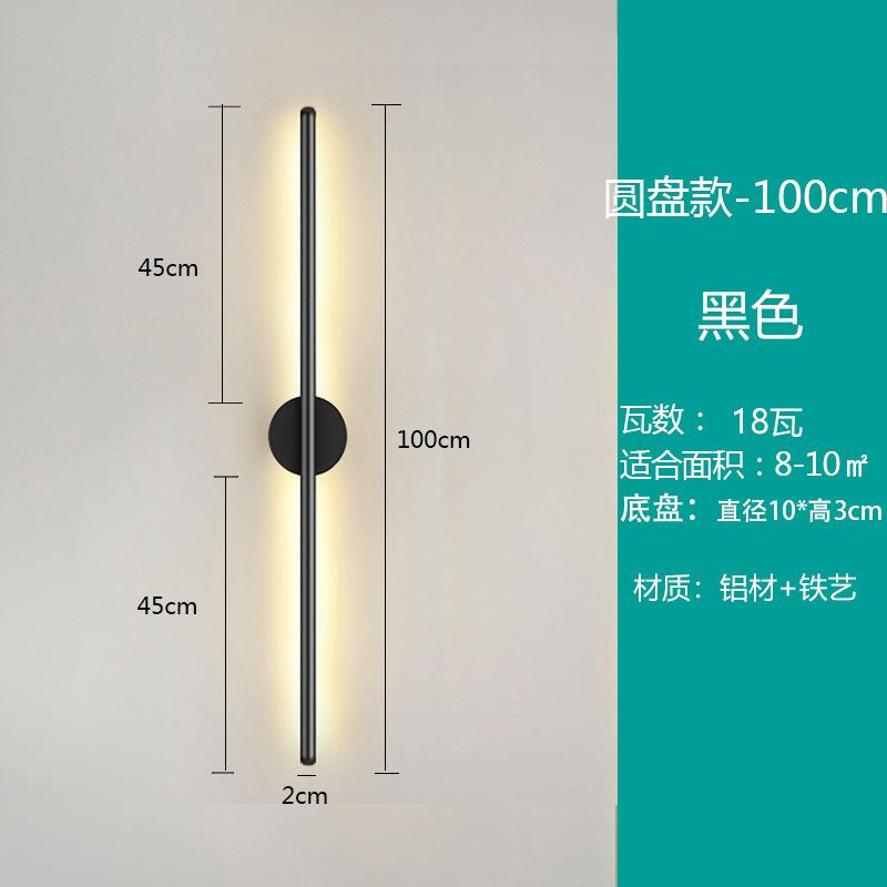 Lámpara de pared de tira larga minimalista Lámpara de noche de dormitorio Lámpara LED creativa Lámpara de pasillo de sala de estar nórdica simple moderna