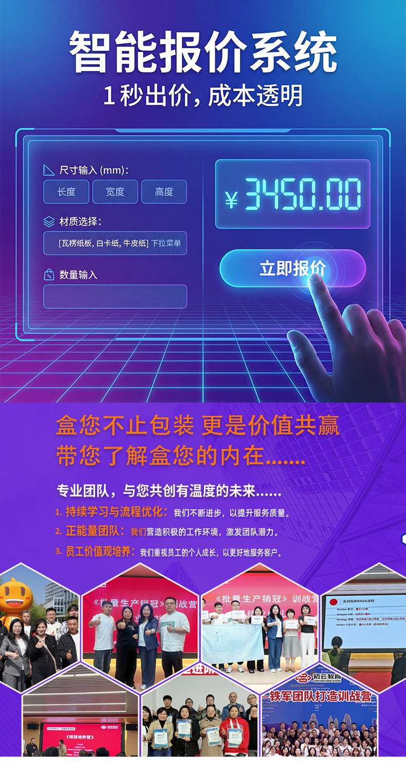 彩盒定制小批量