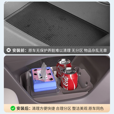 Lower Storage Box Armrest Box Lower | Car storage bag/box
