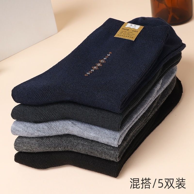 Autumn and Winter Men's Socks Cotton Socks Deodorant Anti-Slip Anti-Odor Anti-Sweat Socks Trendy Versatile Sports All-Season Men's Mid-Calf Socks
