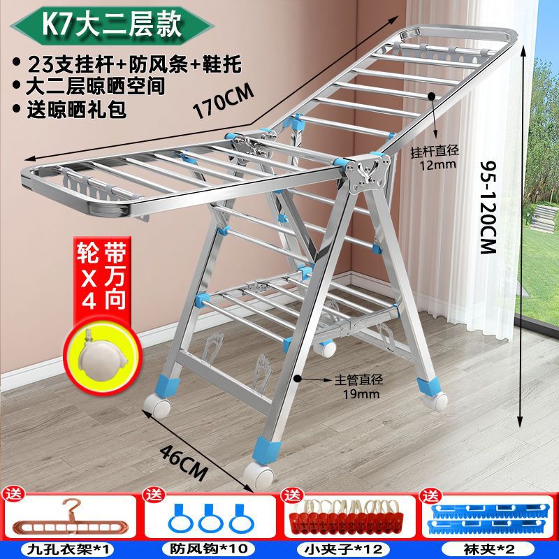 Percha de secado de acero inoxidable piso plegable balcón interior percha de secado de ropa doméstica bebé colgar colcha de secado barra de artefacto