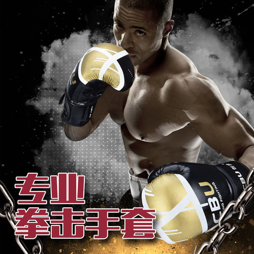 Step-by-Step Boxing Gloves for Adults and Children, Set for Training, Fighting Taekwondo, Freestyle Fighting, Robust Sandbag Punching Gloves