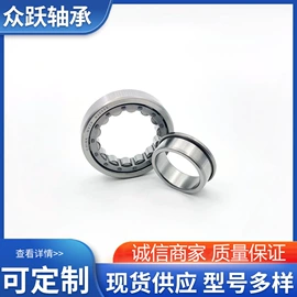 圆锥滚子轴承;深沟球轴承;轴承座