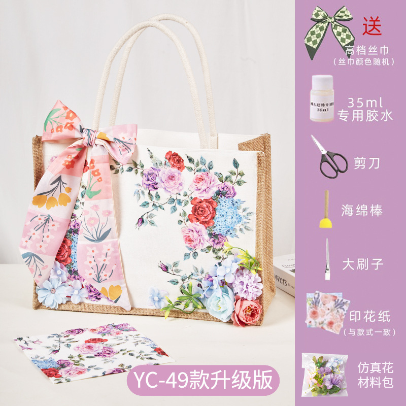 手工diy蝶古巴特包材料包帆布包帆布袋创意制作手绘礼物团建沙龙|undefined