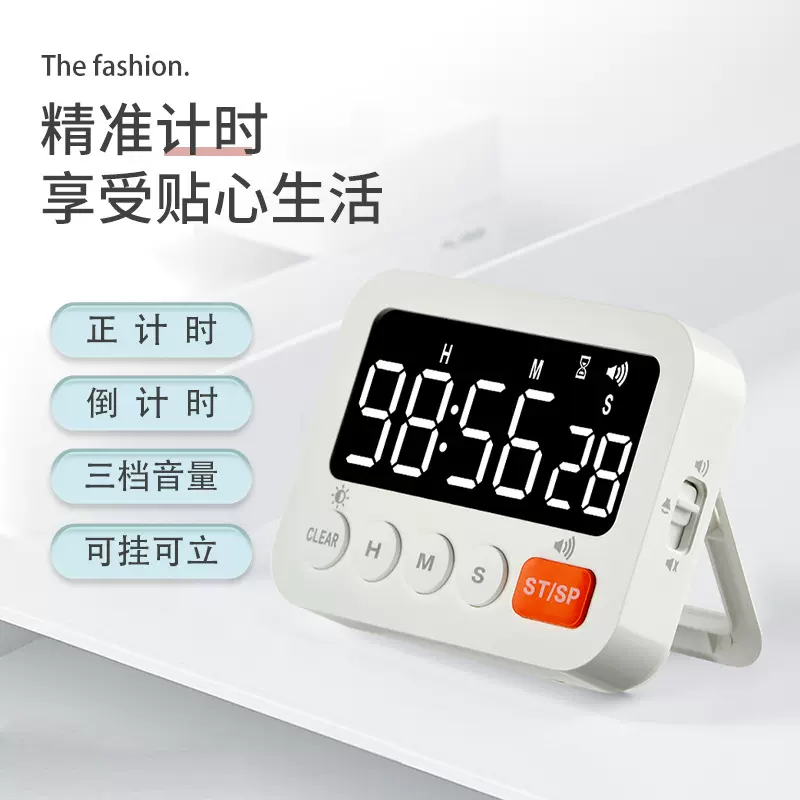 亚马逊热卖LED大屏计时器 学生学习定时器时间管理器厨房倒计时器