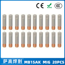 MB15AK�����MIG�Ᵽ���������늾�0.8/1.0/1.2�T�ӌ����20PCS