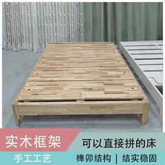 橡木榫卯榻榻米升级满铺床板双人家用大小户型出租房简约现代客厅
