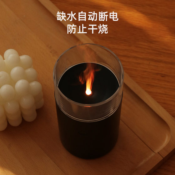 New candle aromatherapy machine colorful simulation candle flame humidifier car USB charging office home fragrance expansion