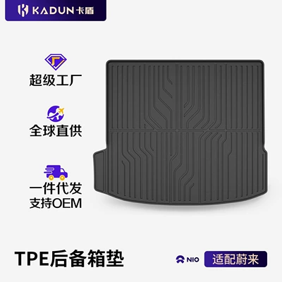 Et5 Et5T Et9 Es8 | Trunk Mat
