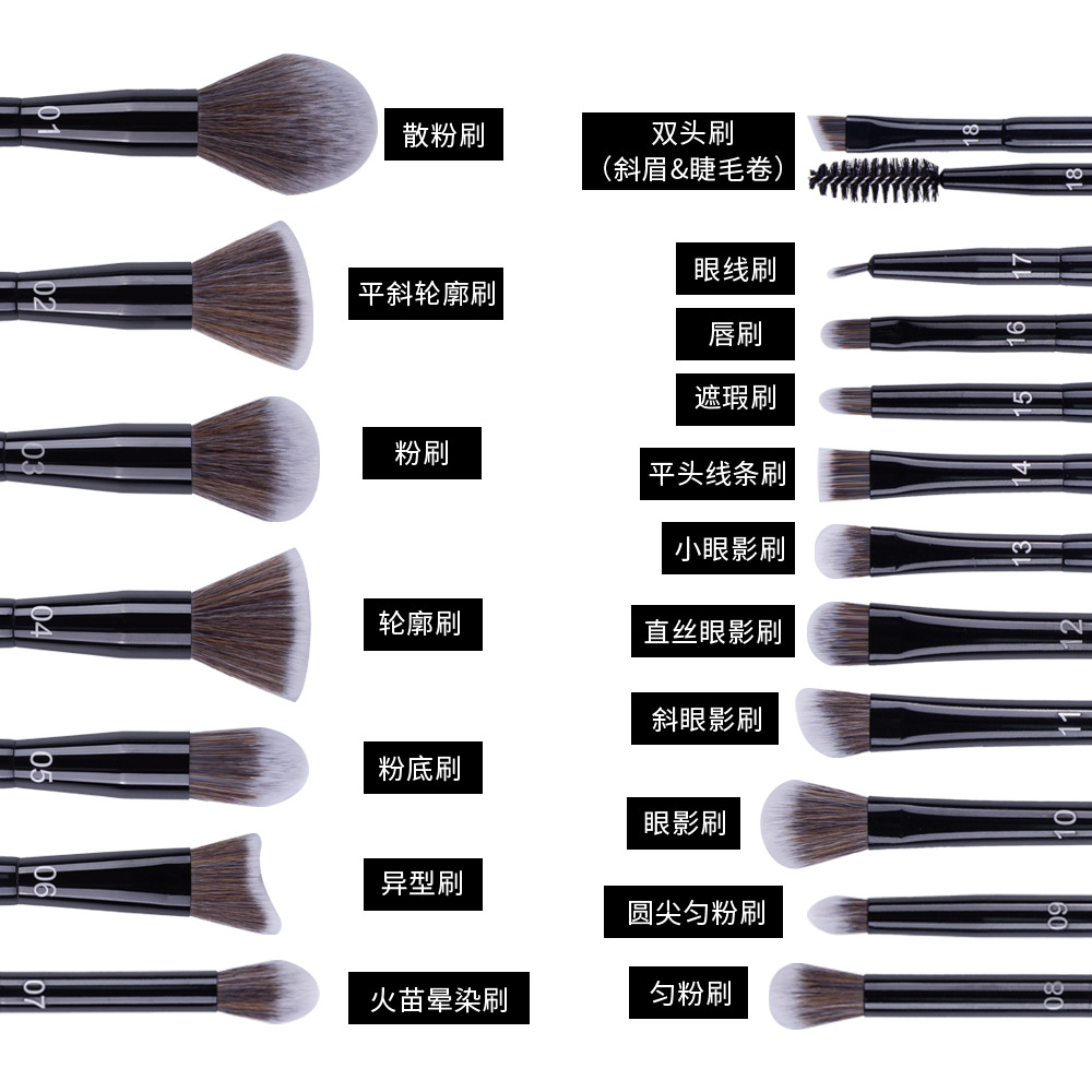 Transfronterizo exclusivo para la venta de herramientas de maquillaje de cepillo de sombra de ojos blanqueador negro clásico 18 cepillo de maquillaje logotipo personalizado completo