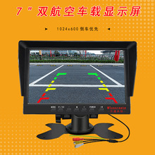 7IPS̨ʽ@ʾ늉܇d܇O@ʾҹȫCVBS·ГQ