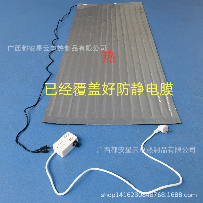 饭堂自选快餐不锈钢餐盘熟食卤肉饭菜保温铝箔电加热片垫配调温器