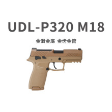 UDL�е���P320M18���С��M17�l��������cs�������b��������