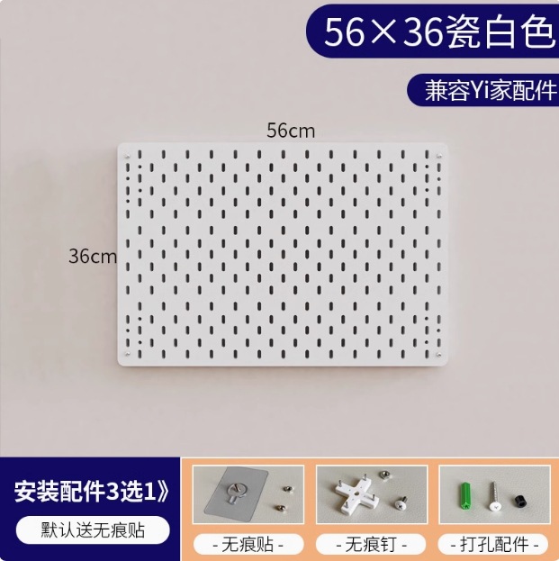 56×36 [아크릴-화이트] 가로 버전