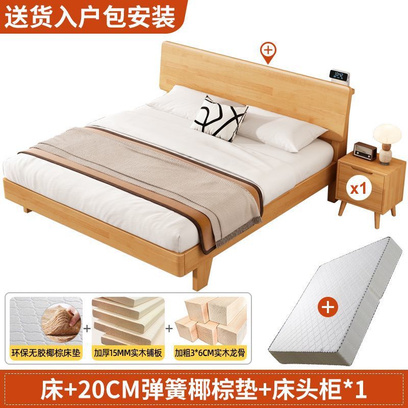 Cama de madera sólida moderna nórdica simple 1.5m cama doble de 1.8m cama individual de 1.2m cama secundaria