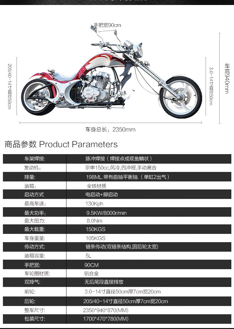Brand New American Motorcycle, Harley Prince, Single-Cylinder Fuel Engine, Adult Motorcycle, Retro Motorcycle