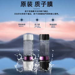 工場高濃度水素豊富な水カップ水素カップ低分子電気分解水素酸素分離マイナスイオン水カップ卸売
