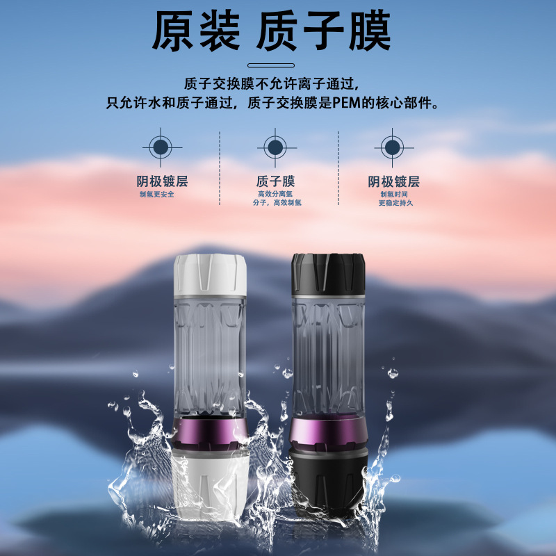 工場高濃度水素豊富な水カップ水素カップ低分子電気分解水素酸素分離マイナスイオン水カップ卸売|undefined