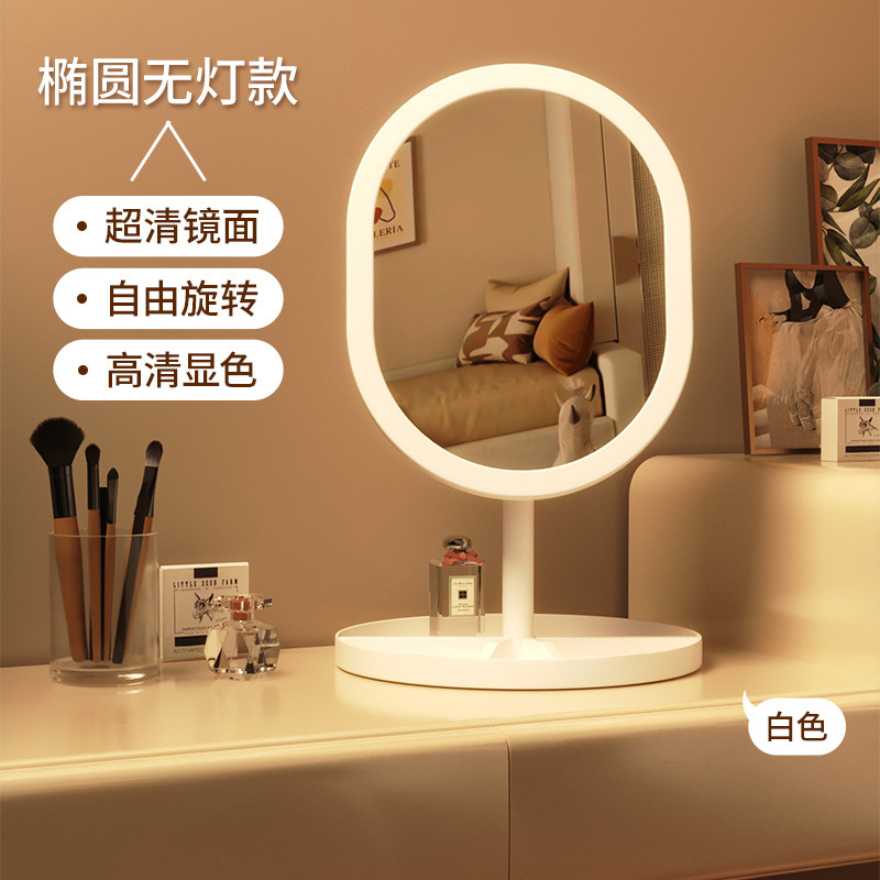 ミラースマート LED 化粧鏡寝室寮女の子ドレッシングテーブルドレッシングミラーホームポータブル大型インラウンドミラー|undefined