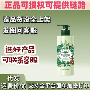 Napattiga�����ٿ���ԡ¶500ml