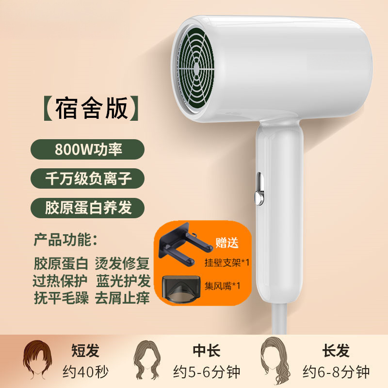 ヘアドライヤー機筒家庭用1200W学生寮用800w小電力500w寝室600w 700w静音|undefined
