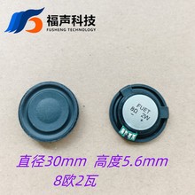 8W2WͺĤ ֱ30MM ܇ӛ䛃xܼ{С