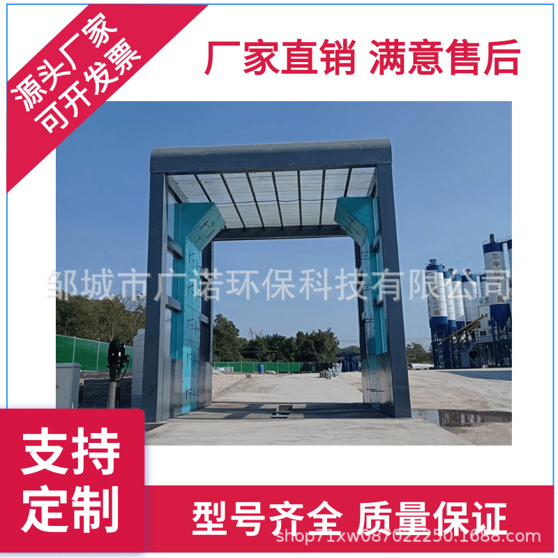 全自动感应洗车机 操作方便 工程洗轮机 工地清洁设备多功能机械