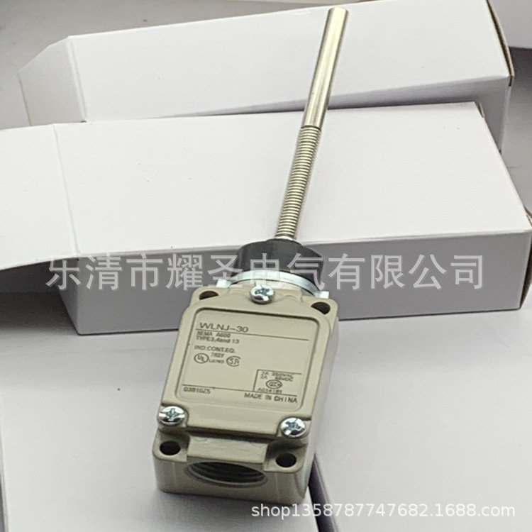 实物现货全新行程限位开关WLSD-LE 质保一年