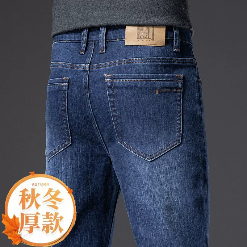 Demi-season jeans, soft trousers, high waist, loose straight fit
