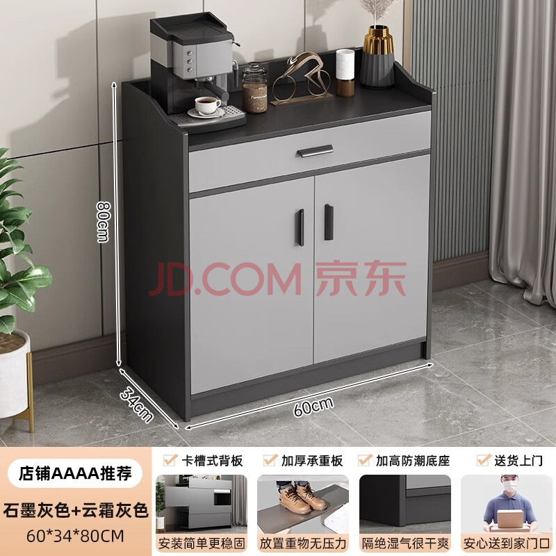 Gabinete de té, armario de almacenamiento, armario de comedor moderno y simple, sala de estar gris contra la pared, armario de almacenamiento de la caja del hotel