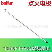 TBL45P TBG45PV���c��늘O/���� �����Baltur/�ٵ�ȼ�������