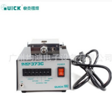 快克自动出锡机QUICK373C步进电机控制 自动出锡装置拨码设定