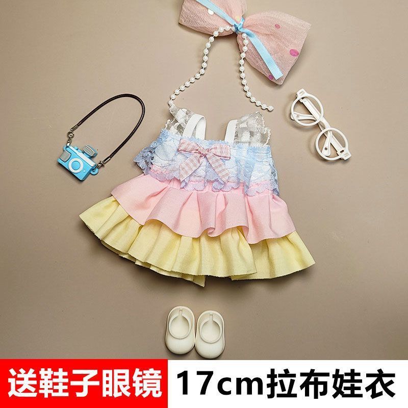 labubu17cm娃衣玩具玩偶公仔衣服公主裙子10厘米娃娃可替换|undefined