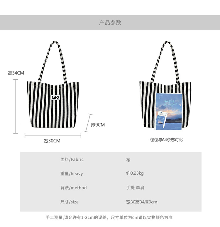 2024 Summer new canvas shoulder bag Tote bag, black and white striped trendy patchwork large capacity handbag details Picture