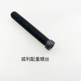 台球配件;滑轮;通用配件