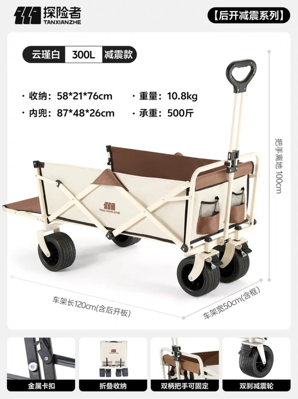 エクスプローラーキャンピングカーカート屋外折りたたみハンドプッシュエクスプレスカートキャンプ子供用リクライニング小型トレーラーピクニックカート|undefined